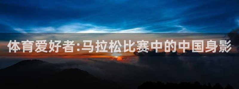 捷报足球