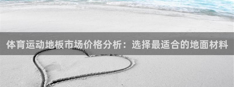 捷报体育比分下载