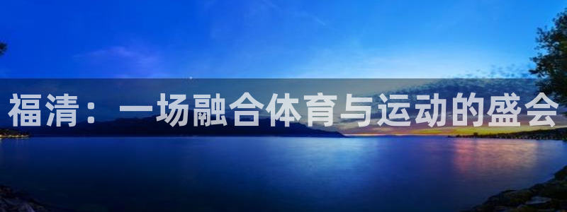 捷报南宫,出宰名区是什么意思